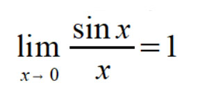 первый предел