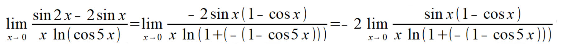 преобразованное выражение